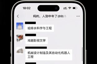 范弗里特谈申京受伤：看队友倒下很难受 尤其是没受过大伤年轻人